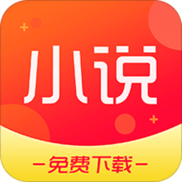 小说下载器app破解版