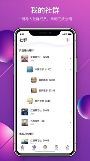 脉链mylinkapp