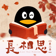 qq阅读免费版ios下载安装-qq阅读苹果手机版下载v8.1.62 官方iphone版