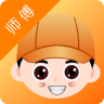 师傅马上到师傅版app下载-师傅马上到师傅端下载v0.0.5 安卓版