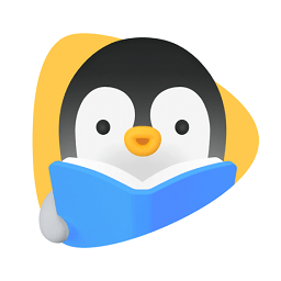 企鹅辅导app安装下载-免费腾讯企鹅辅导app上课下载v5.8.1.6 官方安卓版