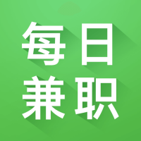 每日兼职红包版