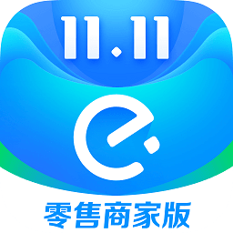 零售商家版app