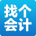 找个会计app下载-找个会计下载v2.0.2  安卓版