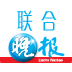 联合晚报