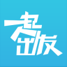 一起出发app下载-一起出发下载v1.0 安卓版