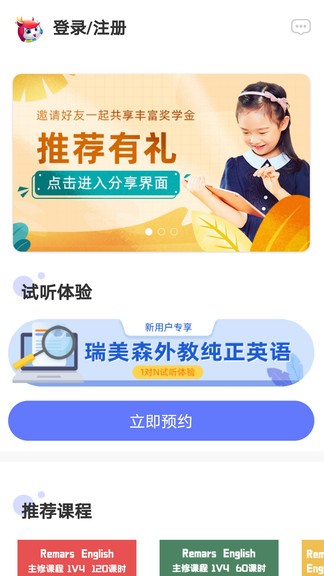 瑞美森在线app