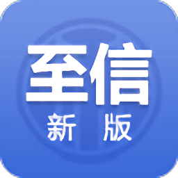 中信证券至信全能版下载安装-中信证券至信全能版网上交易系统下载v8.74 官方最新版