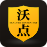 沃点会员app下载-沃点会员下载v1.6.5 安卓版