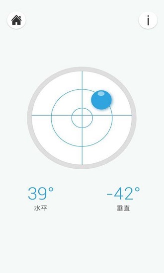 水平仪app