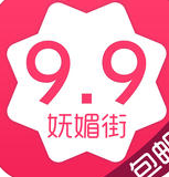 妩媚街9块9包邮ios版-妩媚街9块9包邮iPhone版(暂未上线)v1.92 苹果手机版