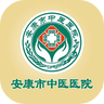 安康中医院app下载-安康市中医院下载v1.0.0 安卓版