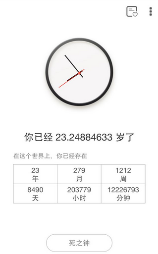 精致高逼格的五款App，总有一款让你爱不释手