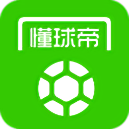 懂球帝极速版app