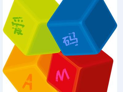 爱码验证码平台下载-爱码手机验证码平台客户端下载v7.0 官方版