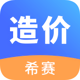 一级造价工程师考试app下载-一级造价工程师考试下载v1.0.0 安卓版