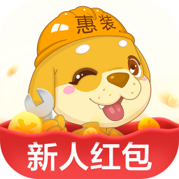 惠装装修网app下载-惠装装修接单平台下载v6.5.8.0 安卓版