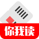 你我读apk下载-你我读app下载v1.0.4 安卓版