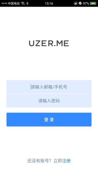 uzerme旧版本