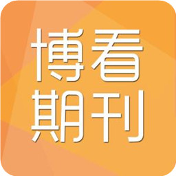 博看期刊app下载-博看期刊手机版下载v8.8.1 安卓版