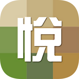 悦家居app