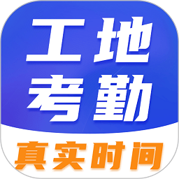 工程考勤打卡相机2023最新手机版 v3.2.9安卓版