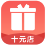 十元店app下载-十元店下载v1.0 安卓版