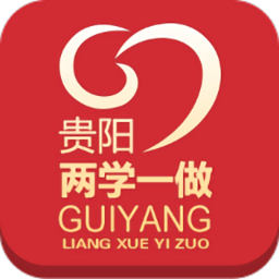 贵阳市两学一做app下载-贵阳两学一做apk下载v3.6 安卓版-附二维码