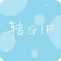 视频转GIFapp下载-视频转动态GIF图片手机版下载v0.0.2 安卓版