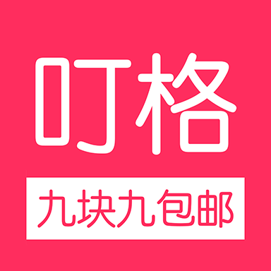 叮格app下载-叮格下载v1.1 安卓版