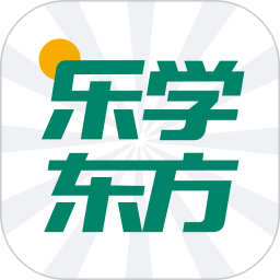 乐学东方app官方安卓版 v1.2.1