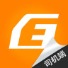 网车司机端app下载-网车队司机端下载v1.2.4 安卓版