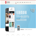 Vshop微商铺下载-微商铺(Vshop)下载v1.0 免费版