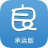 小良发货司机版客户端下载-小良发货承运版app下载v1.0.2 安卓版