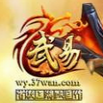 武易传奇辅助工具下载-武易传奇神器大内辅助1030下载