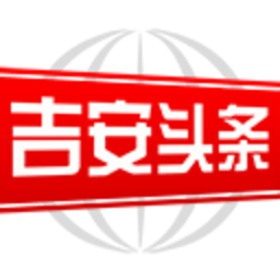 吉安头条新闻手机版客户端 v2.8.0安卓版