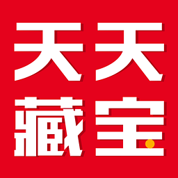 天天藏宝app下载-天天藏宝(一元夺宝)下载v1.0 安卓版
