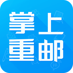 掌上重邮app下载-掌上重邮下载v1.0 安卓期末版