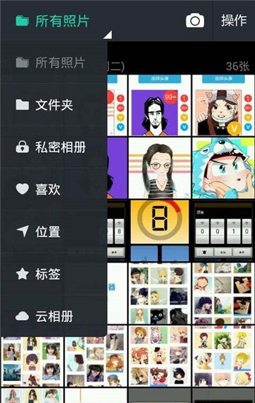 图库相册app