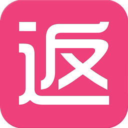 新返利软件下载-新返利网(购物返利)下载v6.6.0 安卓版
