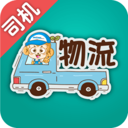 金赢物流司机app