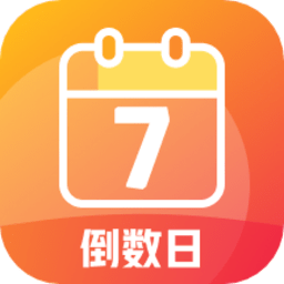 纪念计时app下载-纪念计时器下载v1.0.11 安卓版