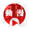 动漫魂app下载-动漫魂(动漫观看)下载v2.5.0 安卓版