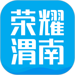 荣耀渭南网手机版下载-荣耀渭南网手机app下载v5.4.1.42 官方安卓版