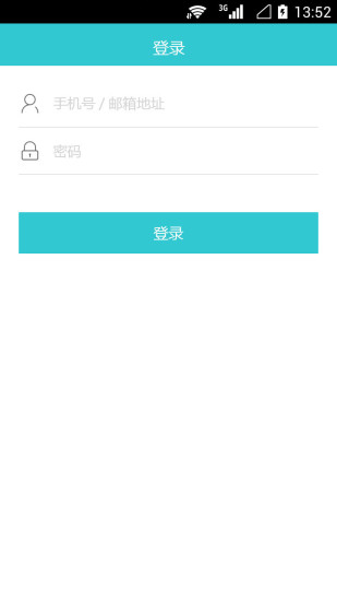 学业通app