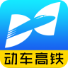 动高服务app下载-动高服务手机版(高铁订餐软件)下载v3.1.0 官网安卓版
