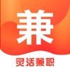灵活兼职