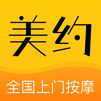 美约按摩app