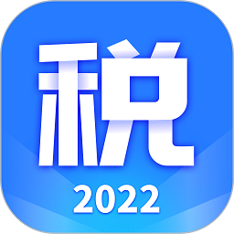 掌上个税助手app下载-掌上个税助手下载v1.30804.0 安卓版