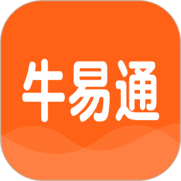 牛易通app